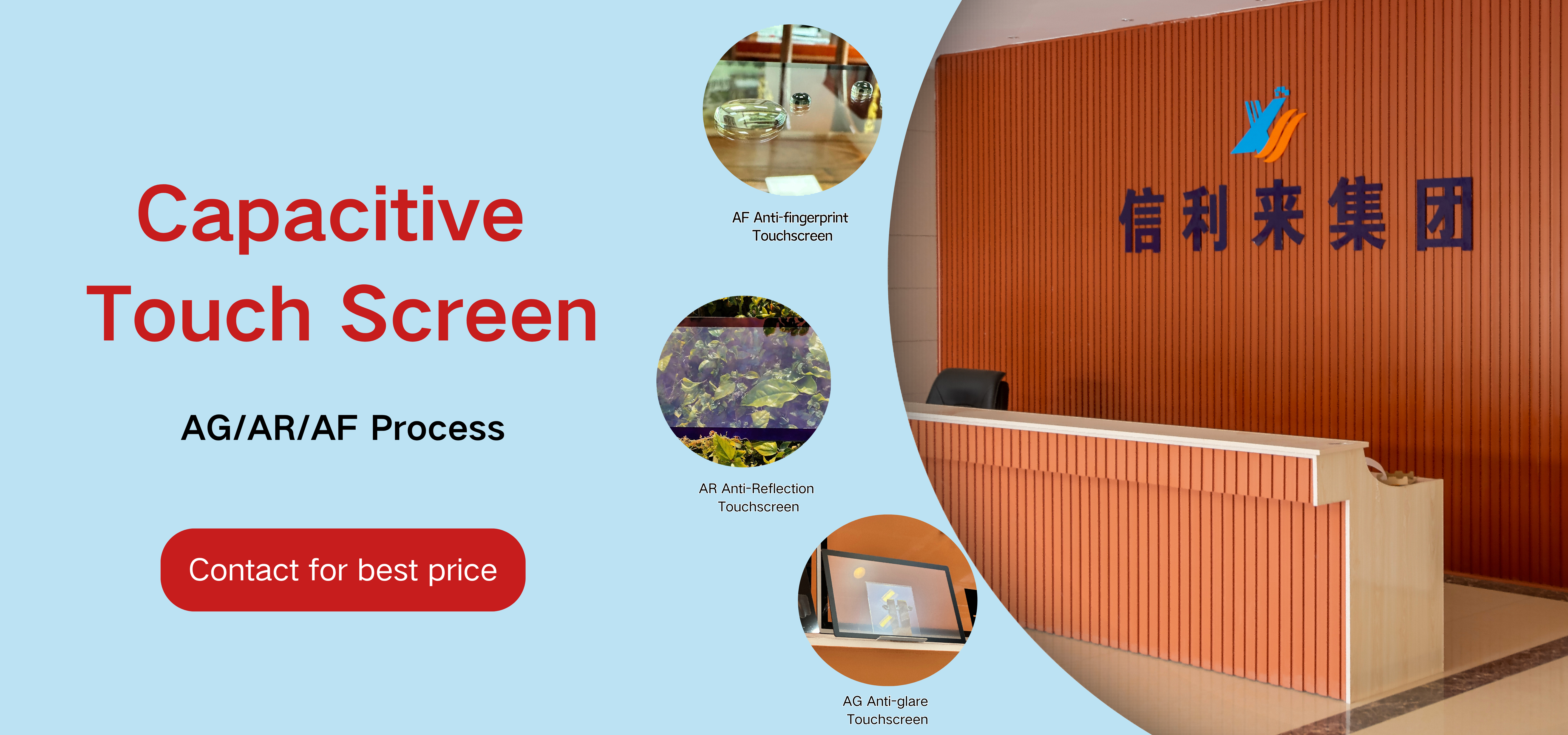 Ποιότητα προβαλλόμενη χωρητική επιτροπή αφής εργοστάσιο