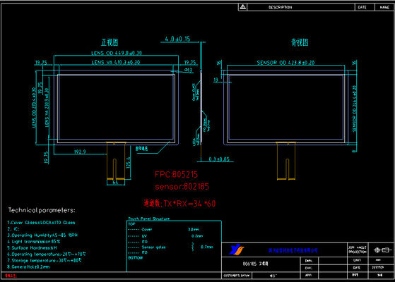 18.5 ίντσες Προσαρμοσμένο PCAP Touch Panel με USB Interface και βολική εγκατάσταση